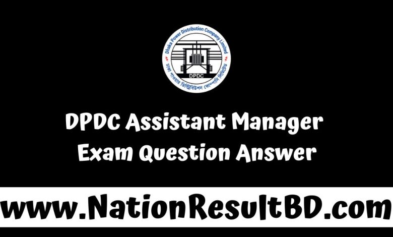 DPDC Assistant Manager Exam Question Answer 2024