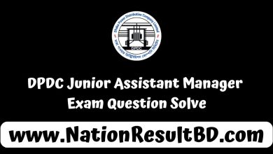 DPDC Junior Assistant Manager Exam Question Solve 2024