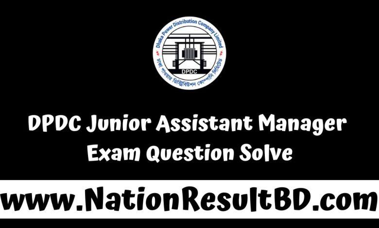 DPDC Junior Assistant Manager Exam Question Solve 2024