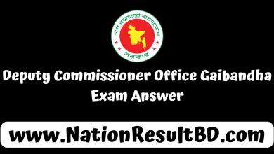 Deputy Commissioner Office Gaibandha Exam Answer 2024