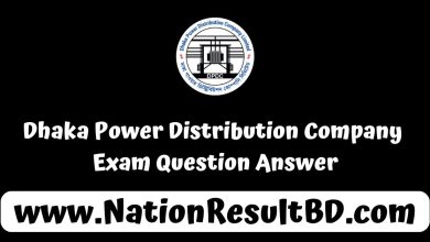 Dhaka Power Distribution Company Exam Question Answer 2024