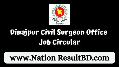 Dinajpur Civil Surgeon Office Job Circular 2024