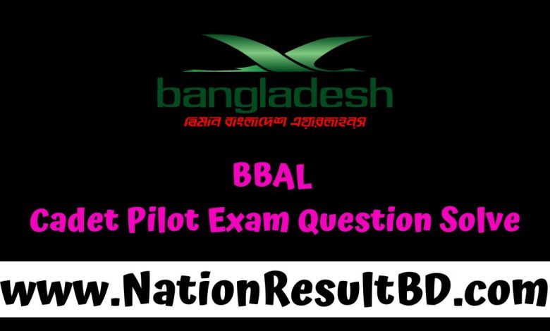 BBAL Cadet Pilot Exam Question Solve 2024