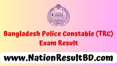 Bangladesh Police Constable (TRC) Exam Result 2024