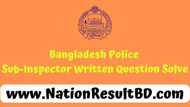 Bangladesh Police Sub-Inspector Written Question Solve 2024