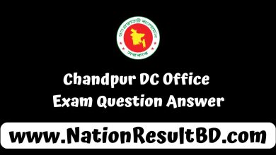 Chandpur DC Office Exam Question Answer 2024