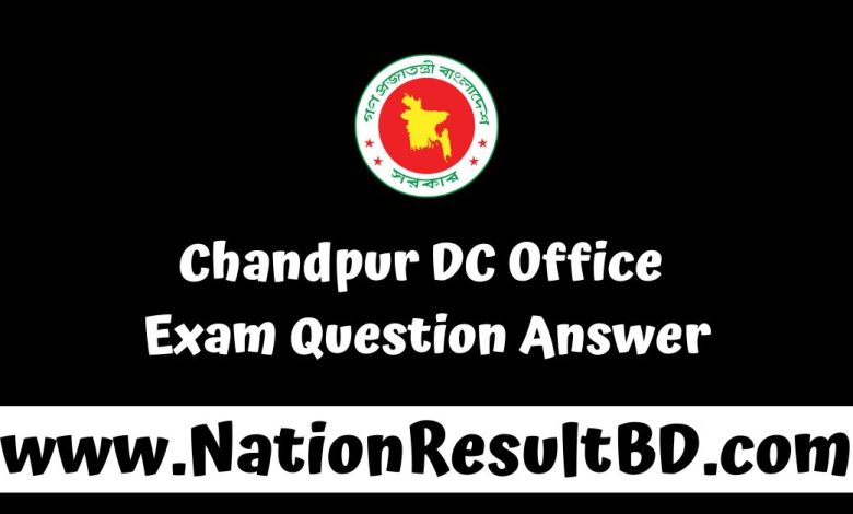 Chandpur DC Office Exam Question Answer 2024