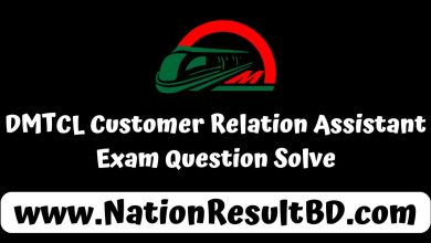 DMTCL Customer Relation Assistant Exam Question Solve 2024