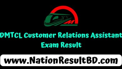 DMTCL Customer Relations Assistant Exam Result 2024