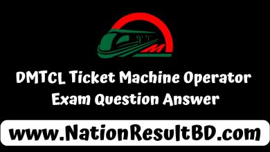 DMTCL Ticket Machine Operator Exam Question Answer 2024