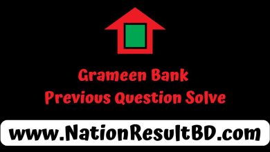 Grameen Bank Previous Question Solve 2024