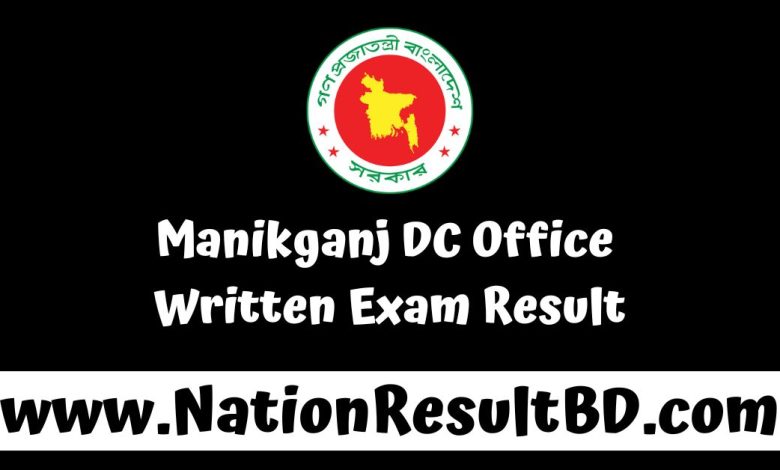 Manikganj DC Office Written Exam Result 2024