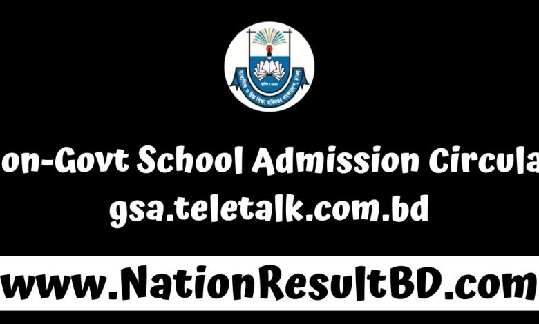 Non-Govt School Admission Circular 2025 - gsa.teletalk.com.bd