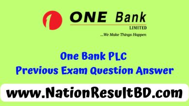 One Bank PLC Previous Exam Question Answer 2024