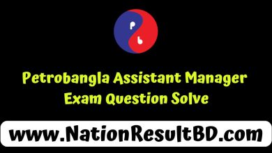 Petrobangla Assistant Manager Exam Question Solve 2024