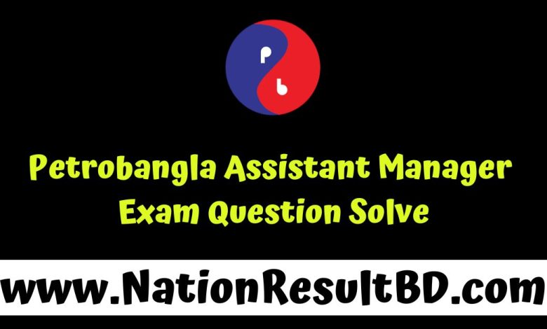 Petrobangla Assistant Manager Exam Question Solve 2024