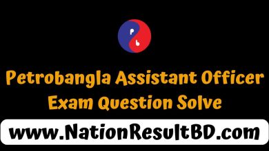 Petrobangla Assistant Officer Exam Question Solve 2024