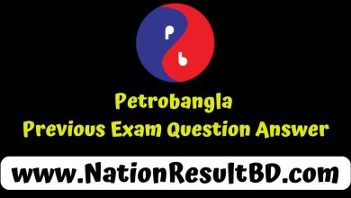 Petrobangla Previous Exam Question Answer 2024