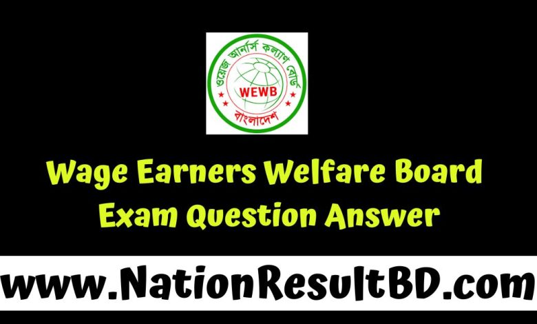 Wage Earners Welfare Board Exam Question Answer 2024