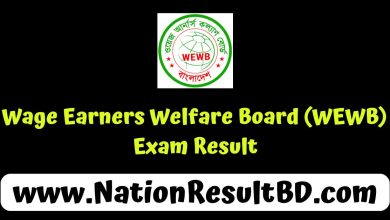 Wage Earners Welfare Board (WEWB) Exam Result 2024