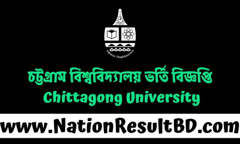 চট্টগ্রাম বিশ্ববিদ্যালয় ভর্তি বিজ্ঞপ্তি ২০২৫ - Chittagong University