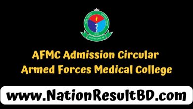 AFMC Admission Circular 2025 - Armed Forces Medical College