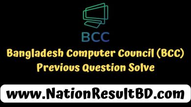 Bangladesh Computer Council (BCC) Previous Question Solve 2025