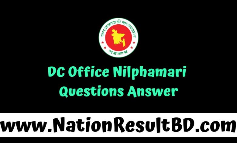 DC Office Nilphamari Questions Answer 2024