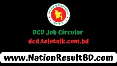 DCD Job Circular 2024 - dcd.teletalk.com.bd