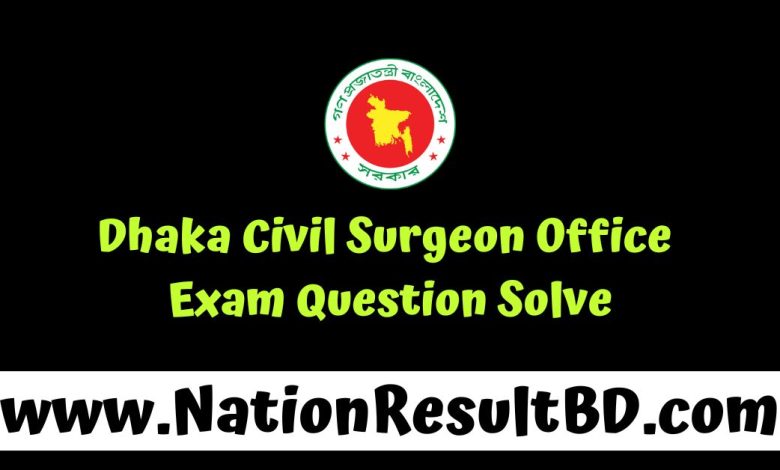 Dhaka Civil Surgeon Office Exam Question Solve 2024