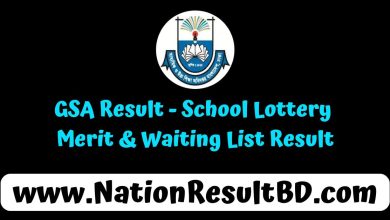 GSA Result 2025 - School Lottery Merit & Waiting List Result