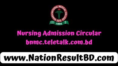 Nursing Admission Circular 2025 - bnmc.teletalk.com.bd