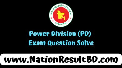 Power Division (PD) Exam Question Solve 2024