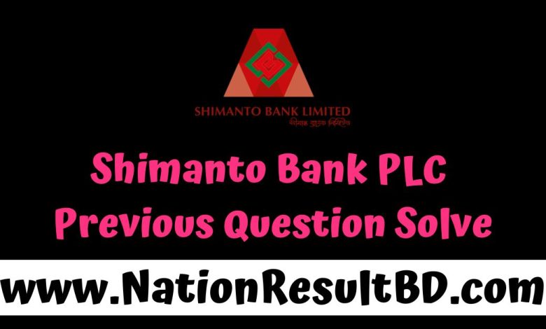 Shimanto Bank PLC Previous Question Solve 2024