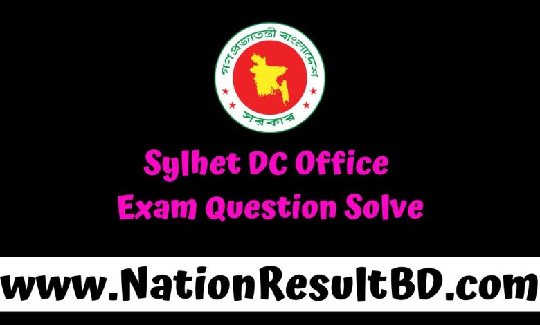 Sylhet DC Office Exam Question Solve 2024