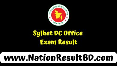 Sylhet DC Office Exam Result 2024