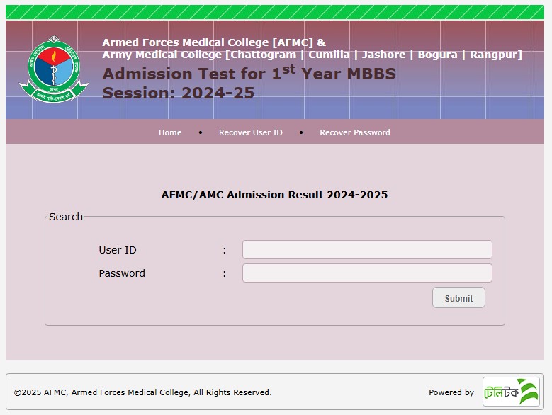 AFMC Admission Result 2025