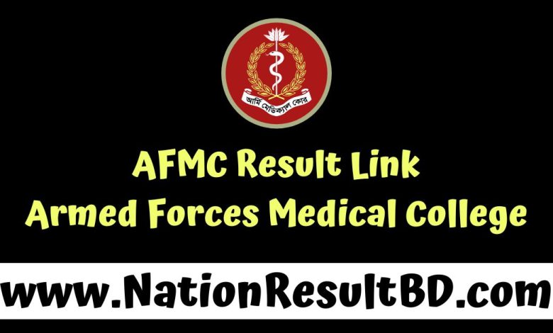 AFMC Result 2025 Link - Armed Forces Medical College