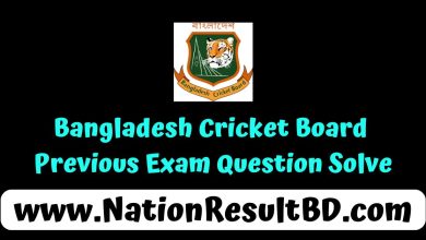 Bangladesh Cricket Board Previous Exam Question Solve 2025