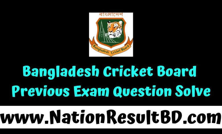 Bangladesh Cricket Board Previous Exam Question Solve 2025