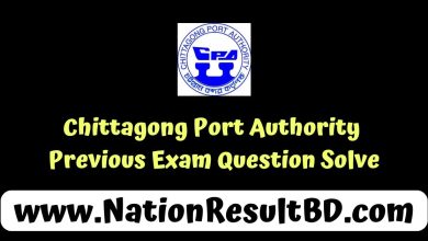 Chittagong Port Authority Previous Exam Question Solve 2025