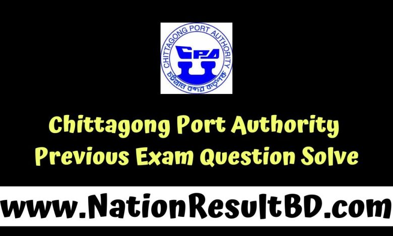 Chittagong Port Authority Previous Exam Question Solve 2025