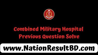 Combined Military Hospital Previous Question Solve 2025