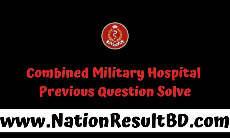 Combined Military Hospital Previous Question Solve 2025