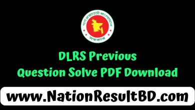 DLRS Previous Question Solve 2025 PDF Download