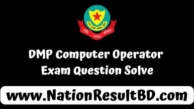 DMP Computer Operator Exam Question Solve 2025