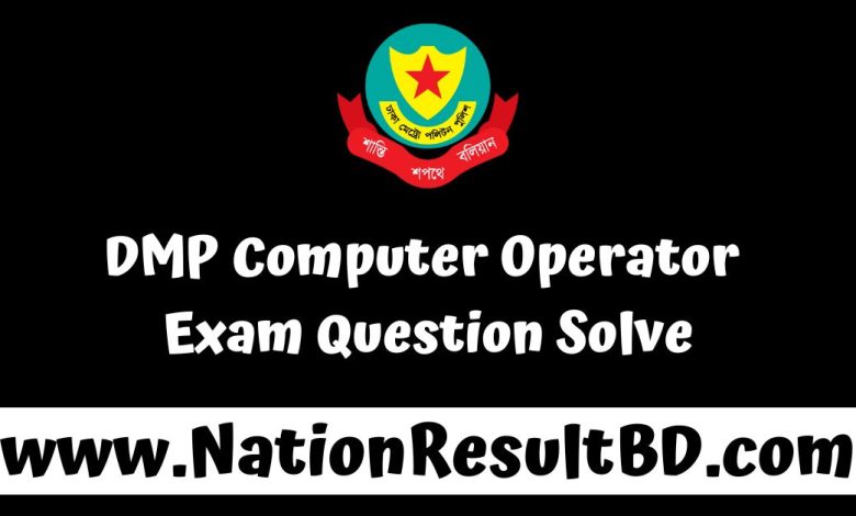 DMP Computer Operator Exam Question Solve 2025