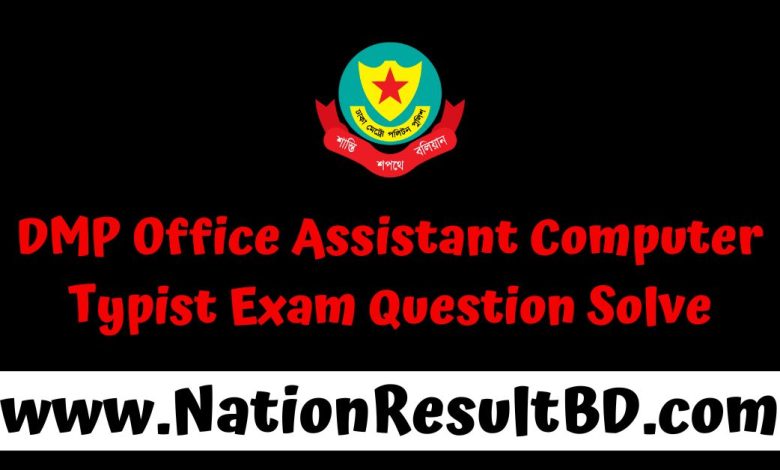 DMP Office Assistant Computer Typist Exam Question Solve 2025