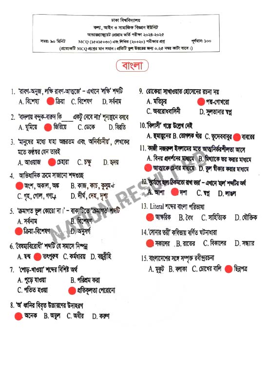 DU KHA (B) Unit Question Solution 2025