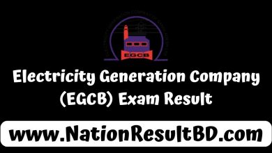 Electricity Generation Company (EGCB) Exam Result 2025